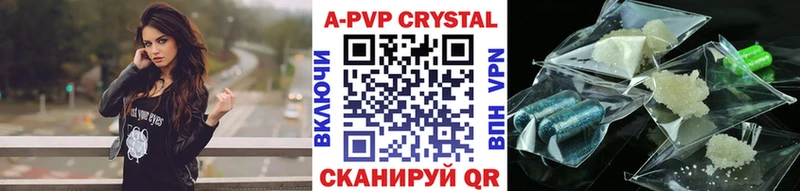 даркнет клад  Льгов  A PVP крисы CK  сколько стоит 