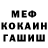 Кетамин VHQ Miroslav Georgiev