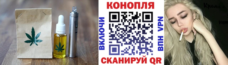 цены наркотик  Льгов  Печенье с ТГК марихуана 