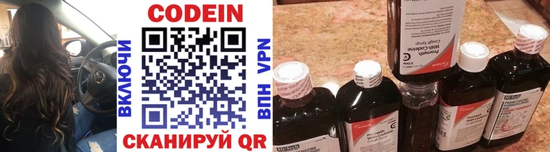 Кодеиновый сироп Lean Purple Drank что такое наркотик Льгов