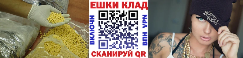 ЭКСТАЗИ 280 MDMA  гидра зеркало  Льгов  сколько стоит 