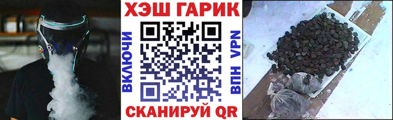 Гашиш гарик наркотики Льгов