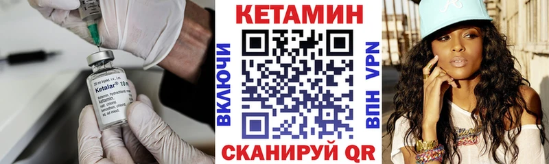 купить наркотики сайты  Льгов  Кетамин ketamine 