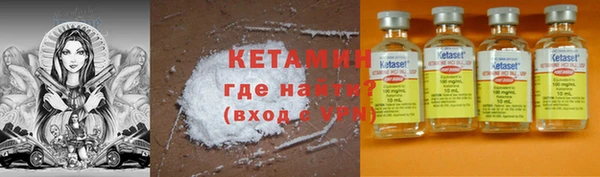 кокаин Слюдянка