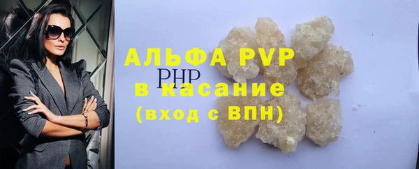 альфа пвп VHQ Алексеевка