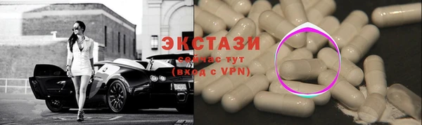ECSTASY Алексин