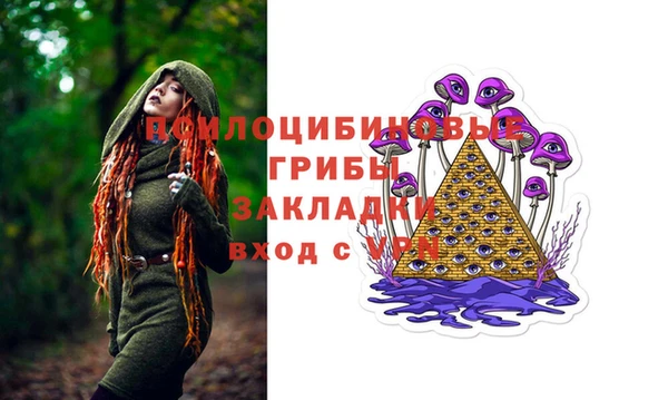 альфа пвп VHQ Алексеевка