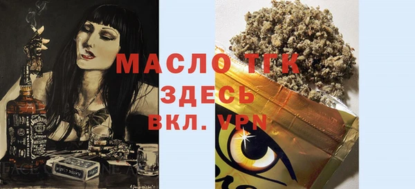 альфа пвп VHQ Алексеевка