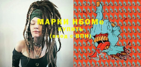 альфа пвп VHQ Алексеевка