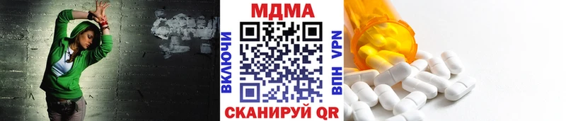 МДМА Molly  сколько стоит  Льгов 