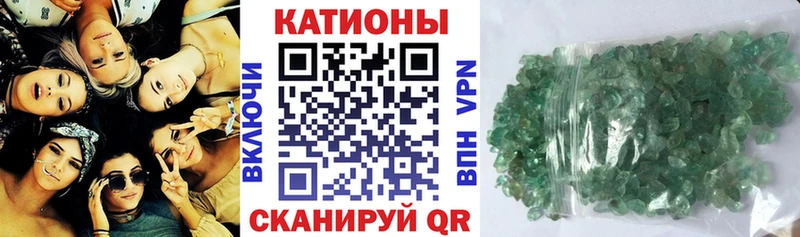 наркошоп Льгов МЯУ-МЯУ 4 MMC