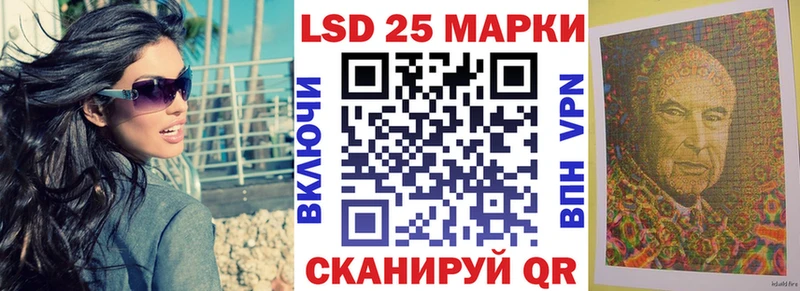 Марки 25I-NBOMe 1,5мг наркошоп Льгов