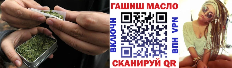 ТГК вейп  Льгов 
